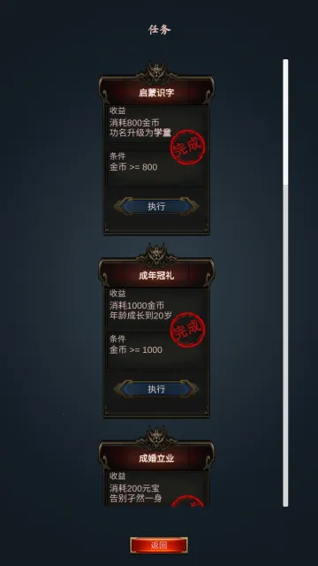 �ƾ�����·(�ƾ�ģ����Ϸ)v1.0.1 ��׿���ͼ