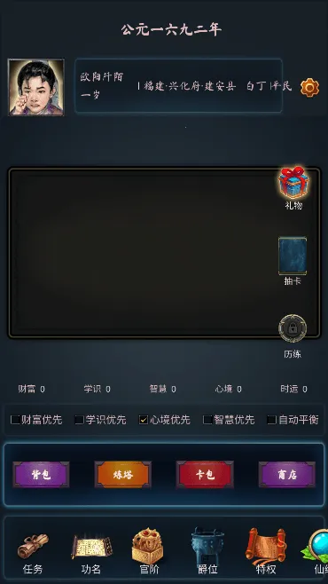 �ƾ�����·(�ƾ�ģ����Ϸ)