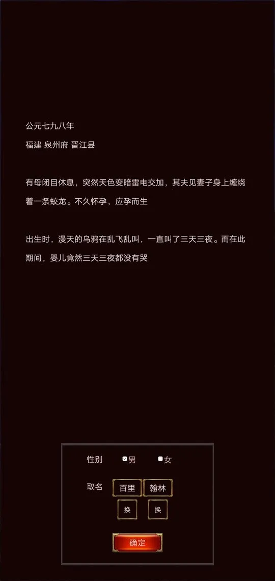 �ƾ�����·(�ƾ�ģ����Ϸ)v1.0.1 ��׿���ͼ