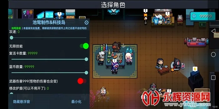 Ԫ����ʿ��ԧ(Ԫ����ʿ�ƽ����Ϸ)v7.6.0 �ֻ����ͼ