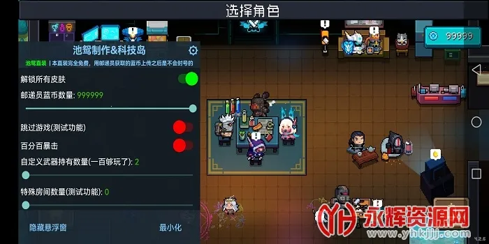 Ԫ����ʿ��ԧ(Ԫ����ʿ�ƽ����Ϸ)v7.6.0 �ֻ����ͼ