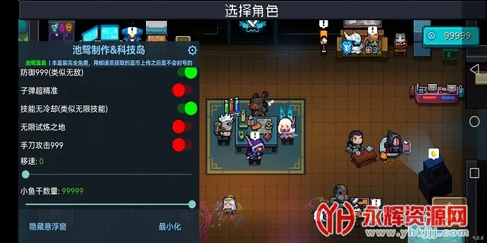 Ԫ����ʿ��ԧ(Ԫ����ʿ�ƽ����Ϸ)v7.6.0 �ֻ����ͼ