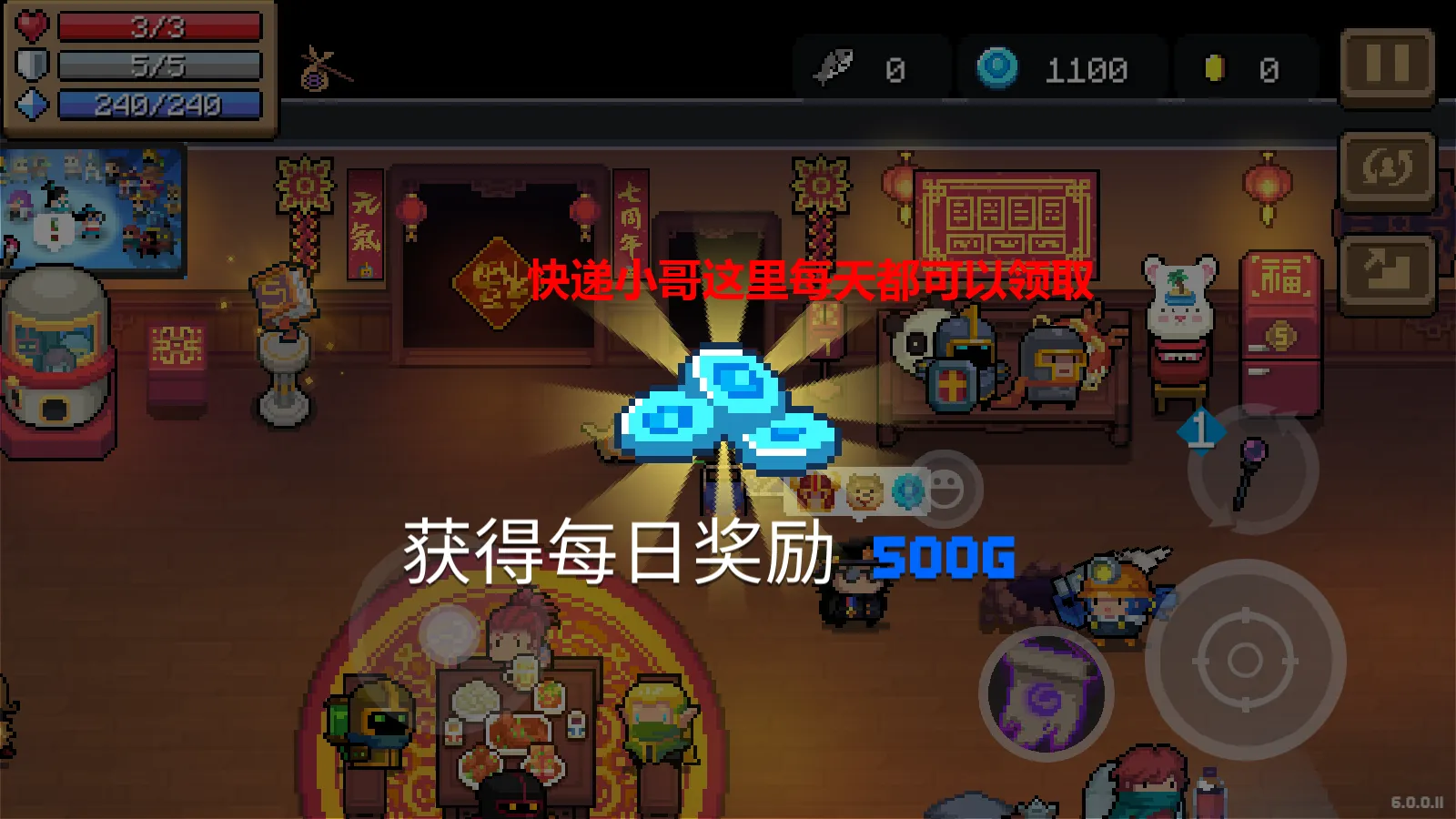 Ԫ����ʿ��ԧ(Ԫ����ʿ�ƽ����Ϸ)