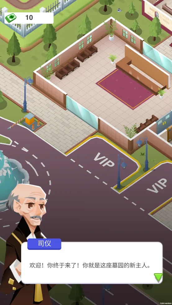 ����������2025���°汾v1.06 ��׿���ͼ