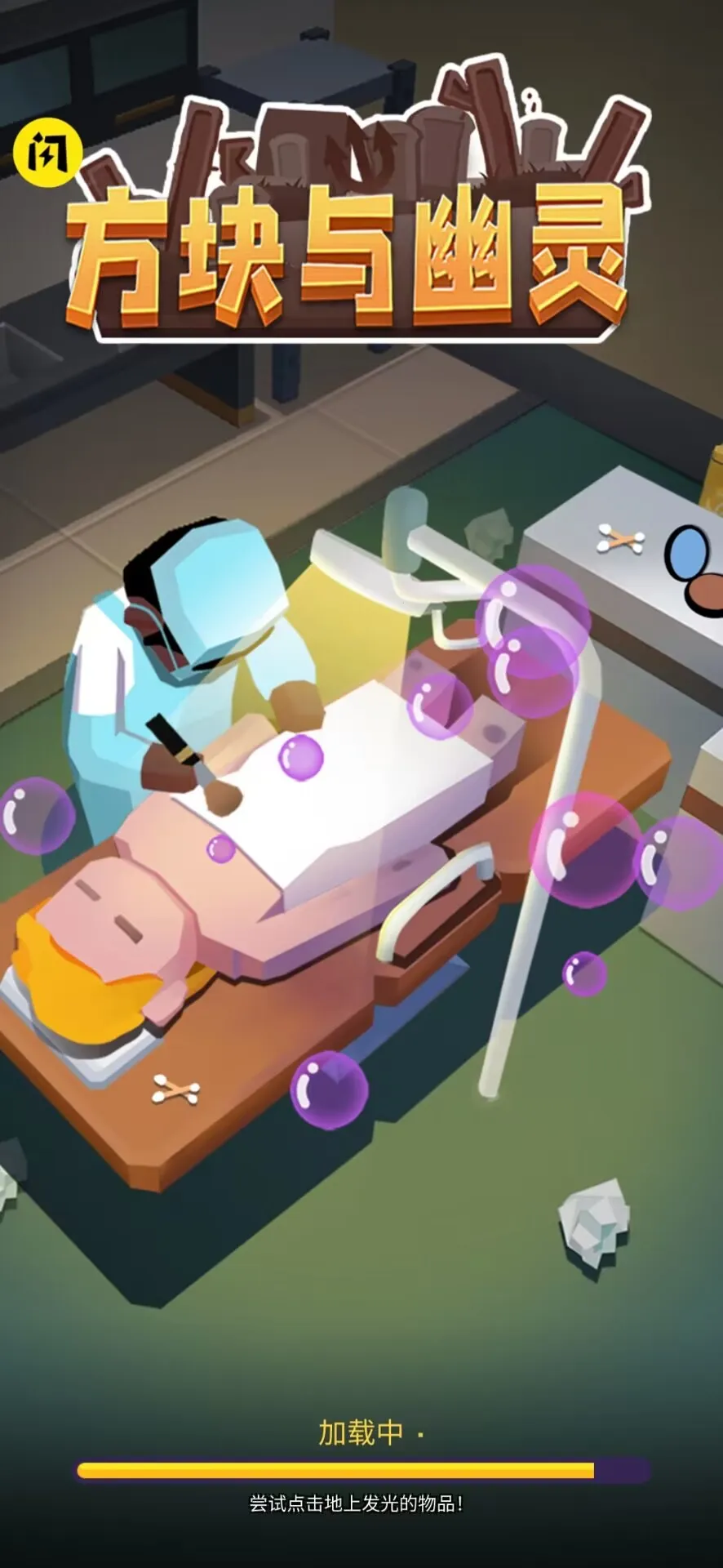 ����������2025���°汾v1.06 ��׿���ͼ