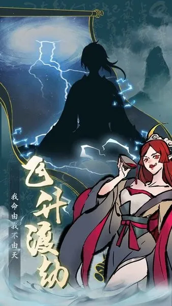 ������(����������Ϸ)v1.0 ��Ѱ��ͼ