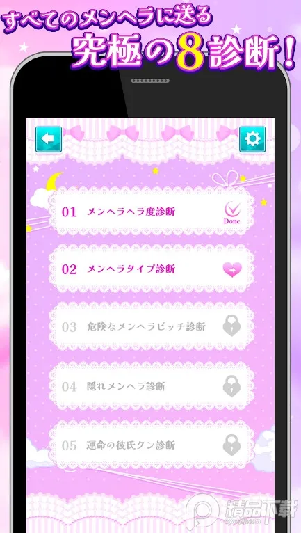 �������(���������Ϸ)v1.0.6 ��Ѱ��ͼ