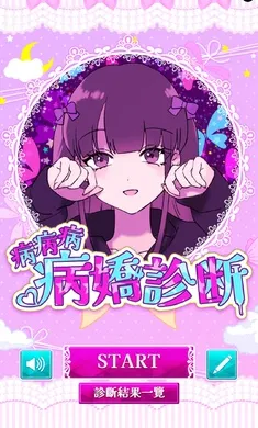 �������(���������Ϸ)v1.0.6 ��Ѱ��ͼ