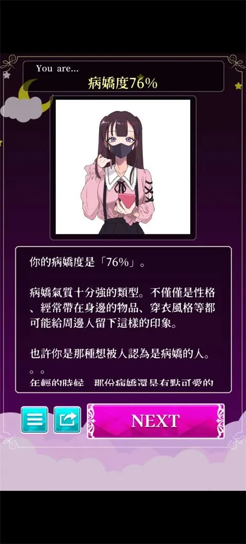 �������(���������Ϸ)v1.0.6 ��Ѱ��ͼ