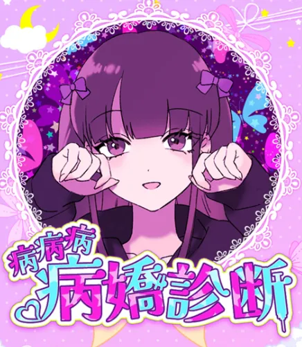 �������(���������Ϸ)v1.0.6 ��Ѱ��ͼ