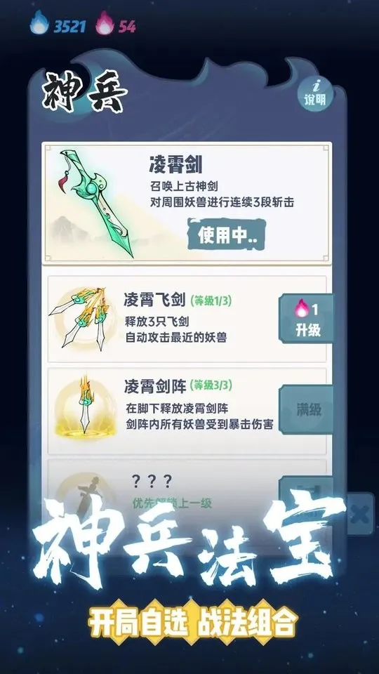 ��˫���������ֻ���v1.0.117 ��Ѱ��ͼ