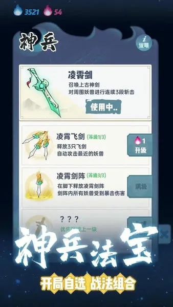 ��˫���������ֻ���v1.0.117 ��Ѱ��ͼ