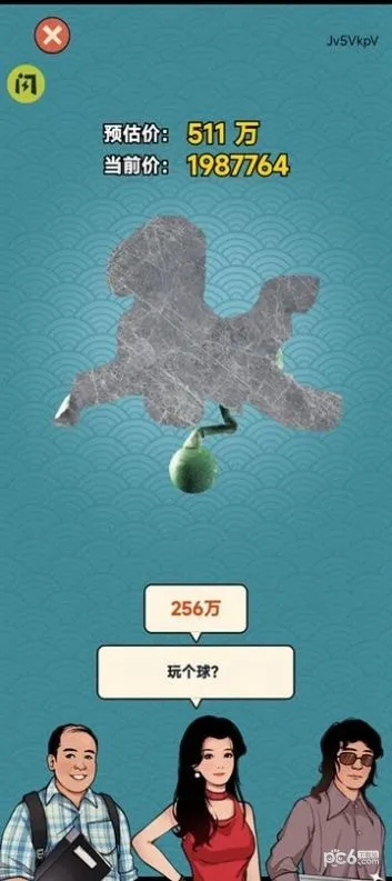 ������ҵ��(������ҵ��Ϸ)v1.0.0 ��׿���ͼ