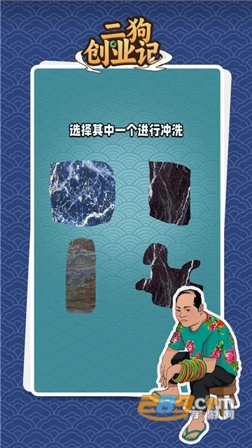 ������ҵ��(������ҵ��Ϸ)v1.0.0 ��׿���ͼ