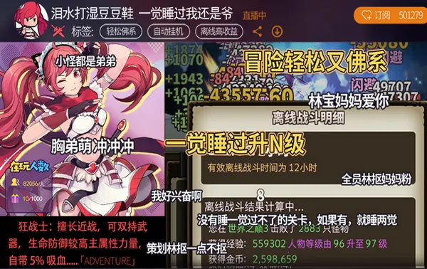 �޾���ð��2025���°汾v1.231212.1 ��Ѱ��ͼ