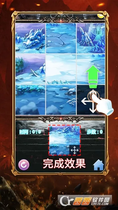 �һ���(����PK�ֻ���Ϸ)v3.0 �ֻ����ͼ