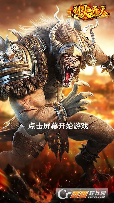 �һ���(����PK�ֻ���Ϸ)v3.0 �ֻ����ͼ