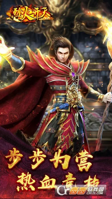 �һ���(����PK�ֻ���Ϸ)v3.0 �ֻ����ͼ