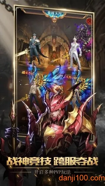 �һ���(����PK�ֻ���Ϸ)v3.0 �ֻ����ͼ