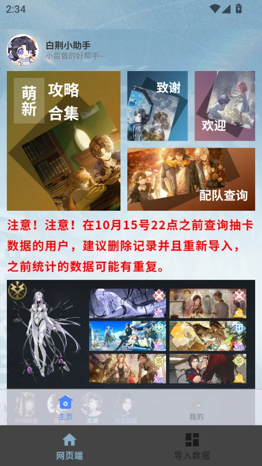 �׾�С����(��Ϸ��������)v1.1.1 �ٷ������ͼ