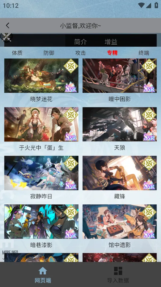 �׾�С����(��Ϸ��������)v1.1.1 �ٷ������ͼ