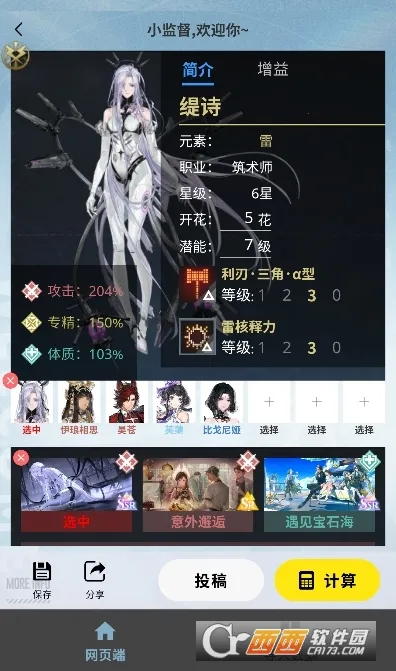 �׾�С����(��Ϸ��������)v1.1.1 �ٷ������ͼ