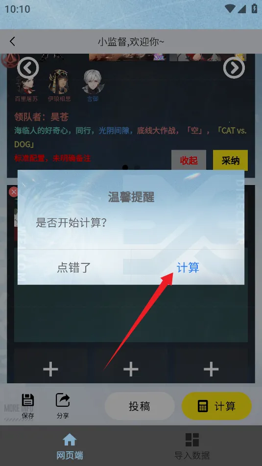 �׾�С����(��Ϸ��������)