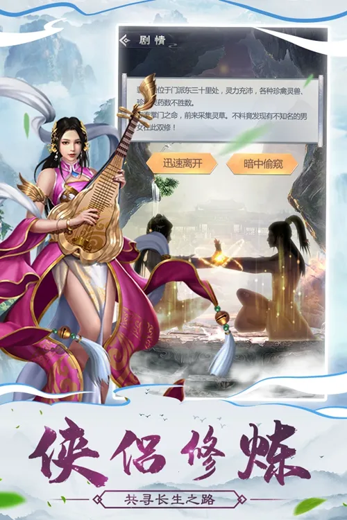 ������(���ɷ�����Ϸ)v1.2.4 ��Ѱ��ͼ