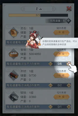 ������(���ɷ�����Ϸ)