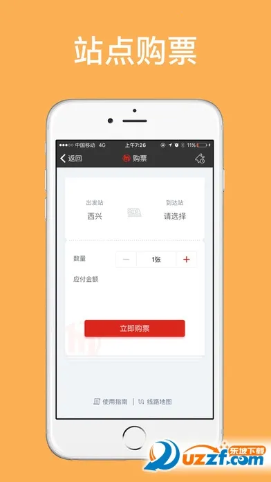 ���ݵ��������ֻ���v6.5.0 �ٷ������ͼ