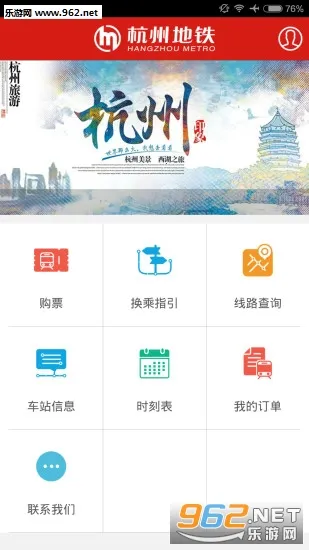 ���ݵ��������ֻ���v6.5.0 �ٷ������ͼ