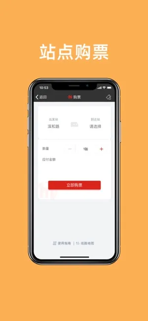 ���ݵ��������ֻ���v6.5.0 �ٷ������ͼ