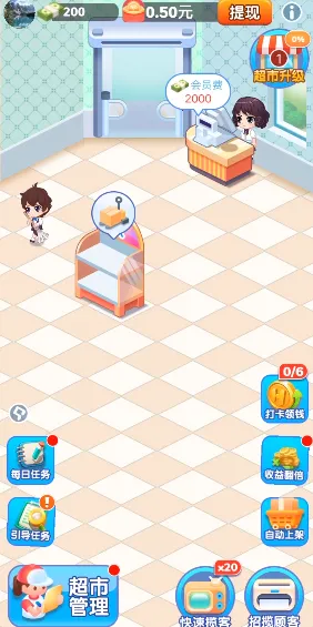 �Ҹ�����(���о�Ӫ��Ϸ)