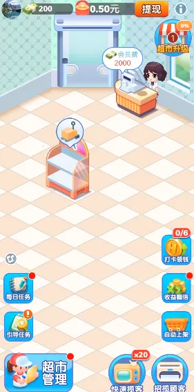 �Ҹ�����(���о�Ӫ��Ϸ)