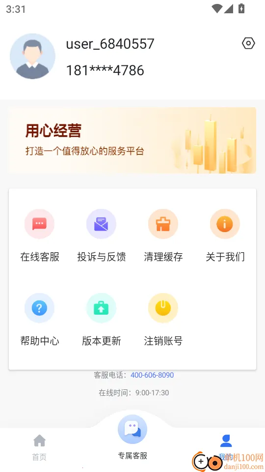 ����ͨ(�����������)