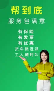 ���˰�(���˷���ƽ̨)v5.1.1 �ٷ������ͼ