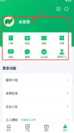 搬运帮(搬运服务平台) 搬运帮(搬运服务平台)