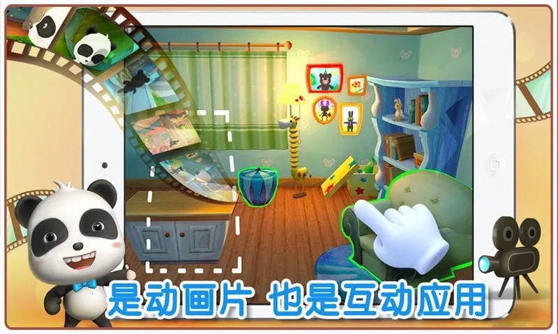 ��������(�����˷��־���Ϸ)v9.89.99.01 ��׿���ͼ