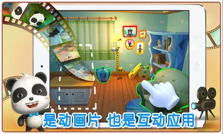 ��������(�����˷��־���Ϸ)v9.89.99.01 ��׿���ͼ