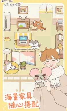 �������è(è��������Ϸ)v3.0.0 ��Ѱ��ͼ