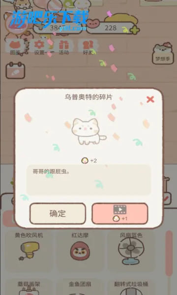 �������è(è��������Ϸ)v3.0.0 ��Ѱ��ͼ