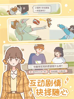 �������è(è��������Ϸ)v3.0.0 ��Ѱ��ͼ