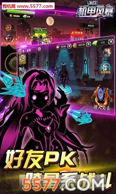 ĩ�ջ��׷籩�����ֻ���v1.0 ��׿���ͼ