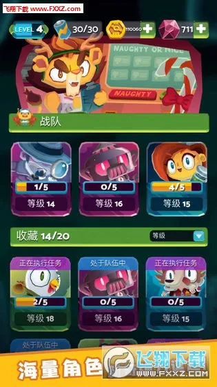 ĩ�ջ��׷籩�����ֻ���v1.0 ��׿���ͼ