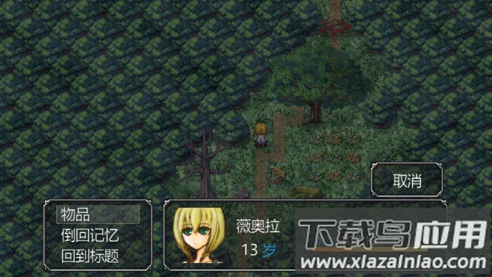 ħŮ֮�Ұ��������ֻ���v1.0.14 �ֻ����ͼ