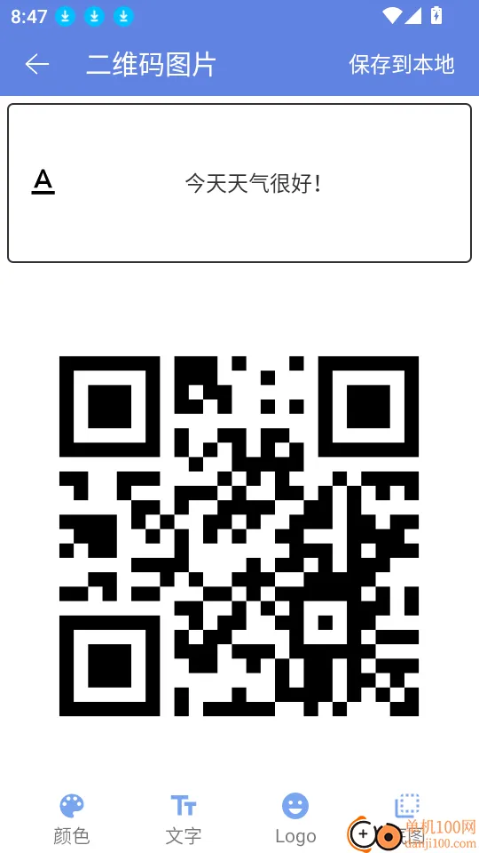 ������ͼ2025�ٷ�����