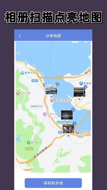 ������ͼ2025�ٷ�����v1.6.0 �ٷ������ͼ