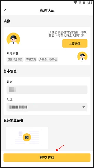 �ʲ�ҽ��ҽ����2025�ٷ�����