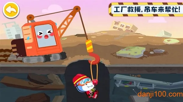 ����Ĺ��̳�2025���ذ�װv9.89.99.00 �ٷ������ͼ