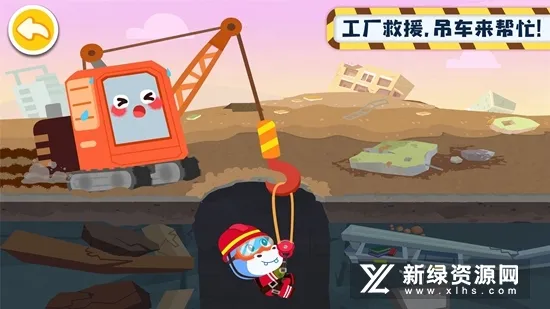 ����Ĺ��̳�2025���ذ�װv9.89.99.00 �ٷ������ͼ